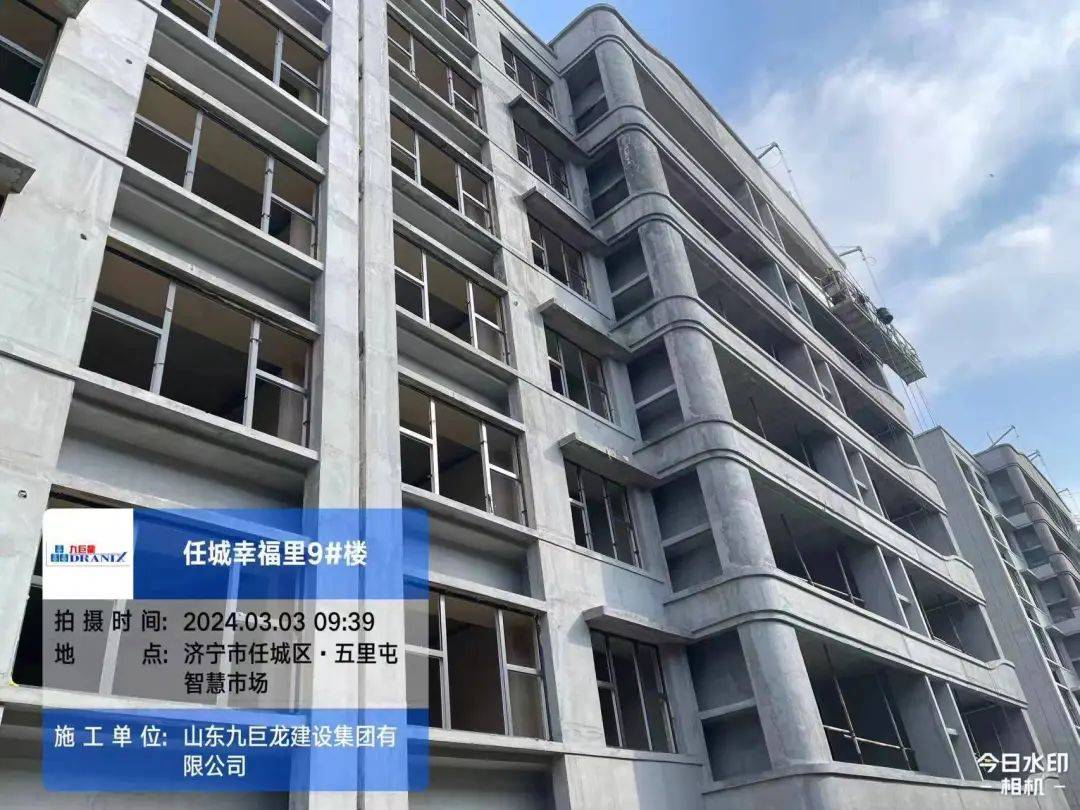 济宁九巨龙幸福里3月工程播报:一切关于幸福美好想象都在兑现_内容