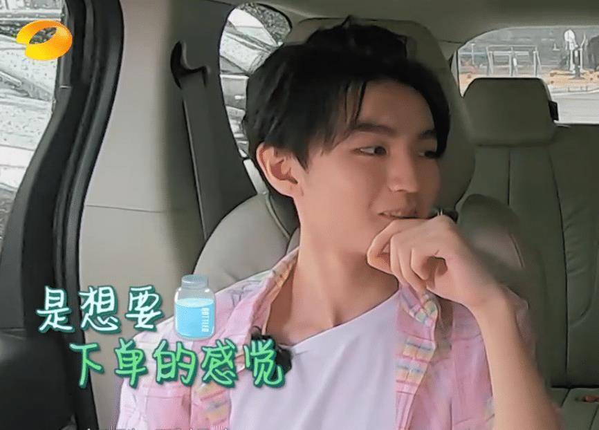 随后坐到车上,杜海涛就拿起自己的水壶一直喝水,当时就把一旁的王俊凯