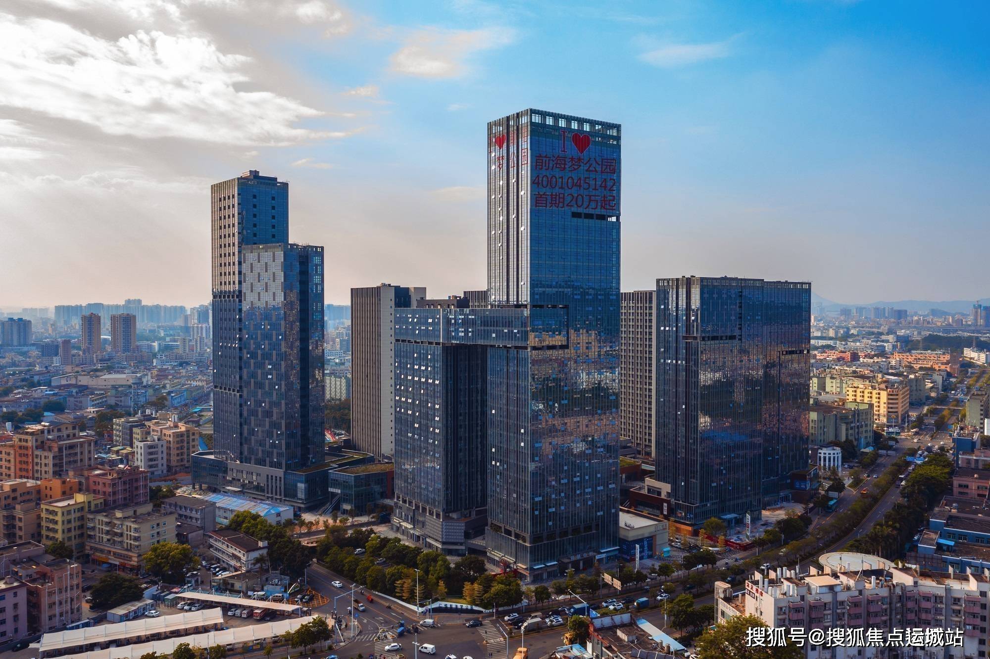 仁恒前海梦公园(深圳宝安新房)首页楼盘网站丨详情_房价_户型_售楼处