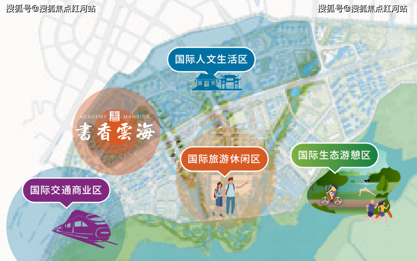 昆明(书香云海)首页网站丨书香云海楼盘详情|在售户型|配套_手机搜狐网