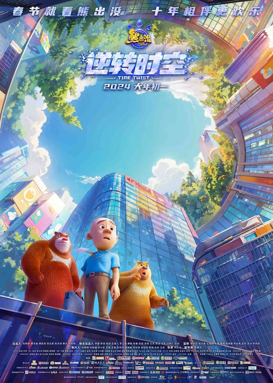 逆转时空》如何买电影票比较便宜?_人生_光头_现实