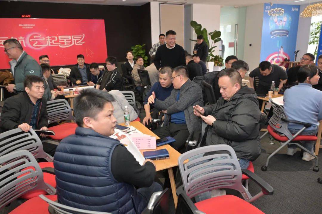 赋能·渗透·共创丨百胜软件2024生态战略启动会成功举办_伙伴_产品