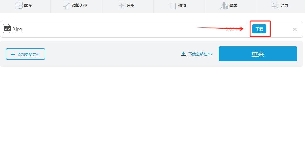 heic文件格式是不是切换成thumb？随心所欲帮你顺利完成切换的三种方式！(图15)
