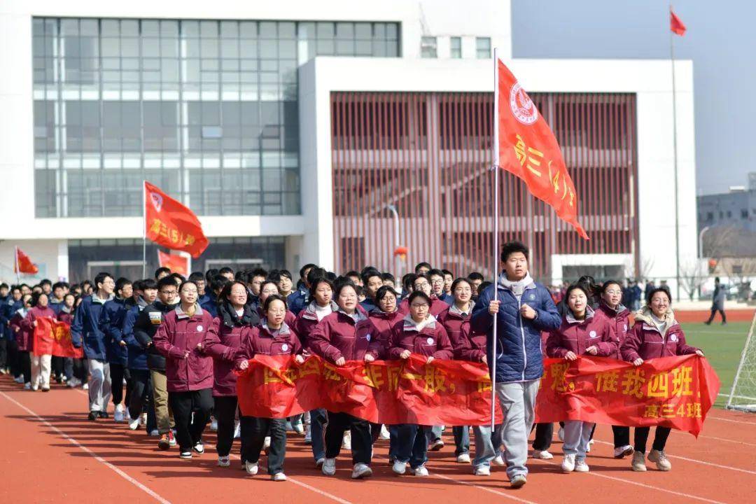 江苏省口岸中学举行2024届高考百日冲刺誓师大会