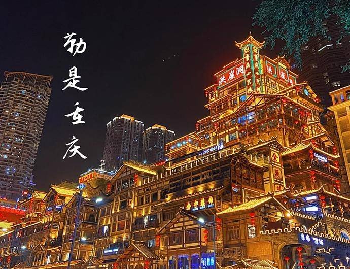重庆旅游五天四晚行程路线攻略，重庆旅游5天路线攻略分享-重庆五天四晚旅游攻略路线