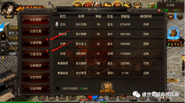 盛世龙城传奇世界官方网站经典传奇崭新世界