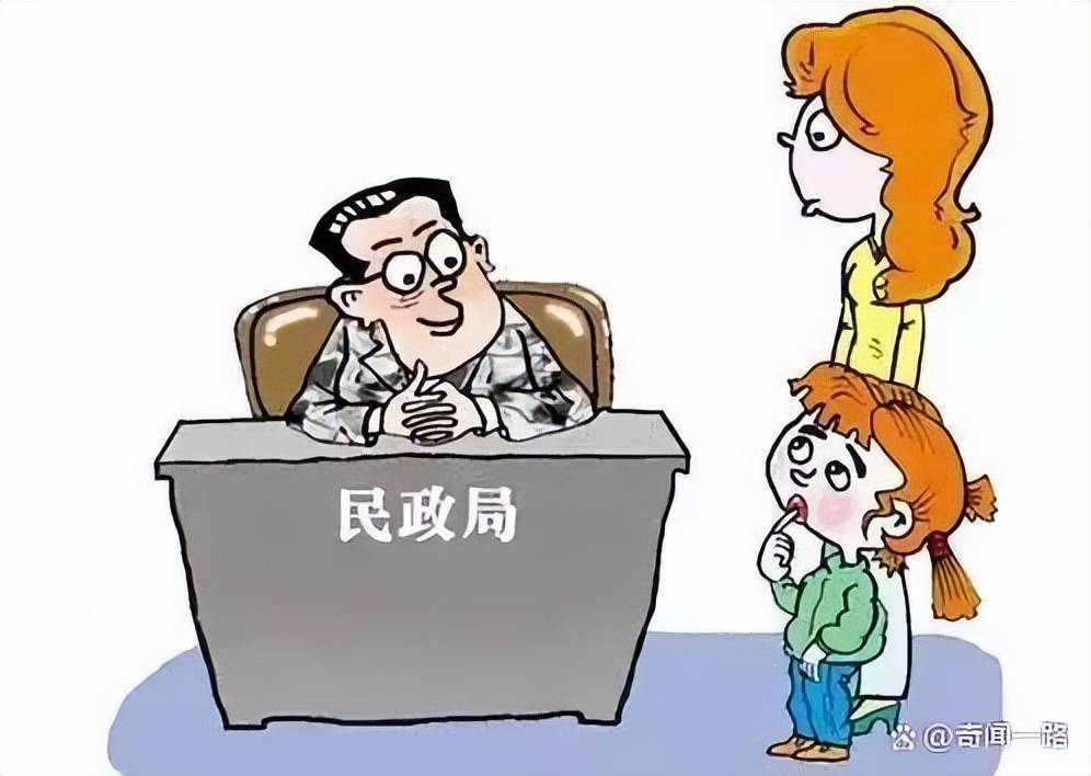 离婚证作废图图片