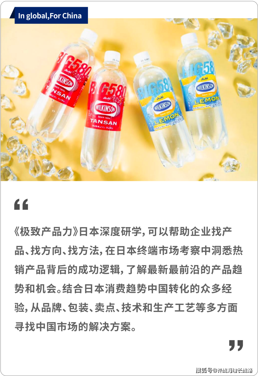 威金森作为调酒原料,销量陷入瓶颈碳酸水在日本外其他地区也叫苏打水