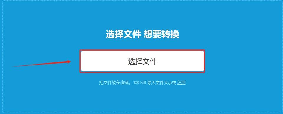heic文件格式是不是切换成thumb？随心所欲帮你顺利完成切换的三种方式！(图12)