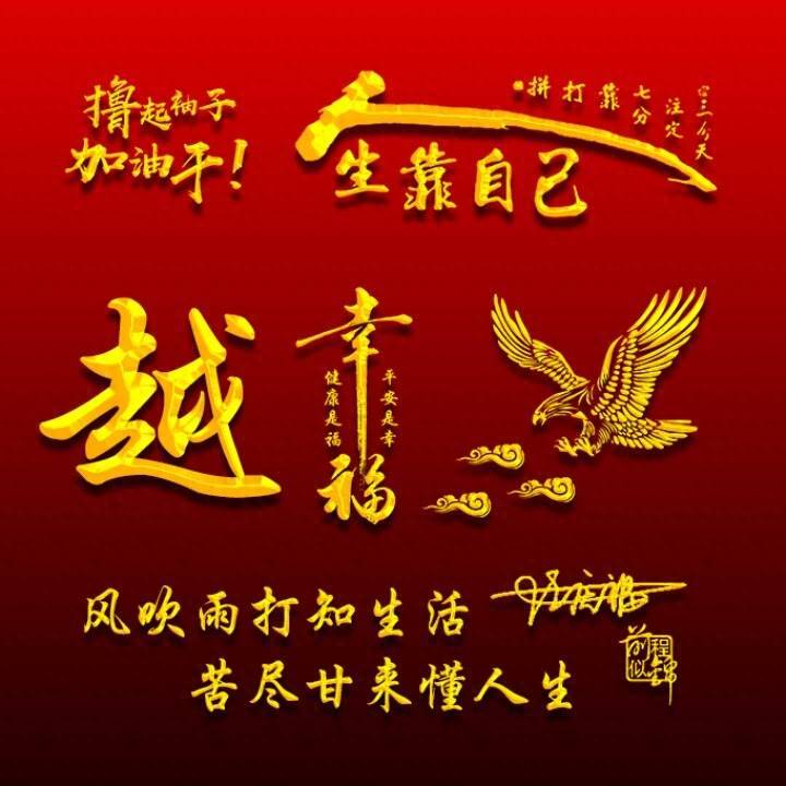 你该换个微信头像了2024精选30张八方来财个性签名头像请查收
