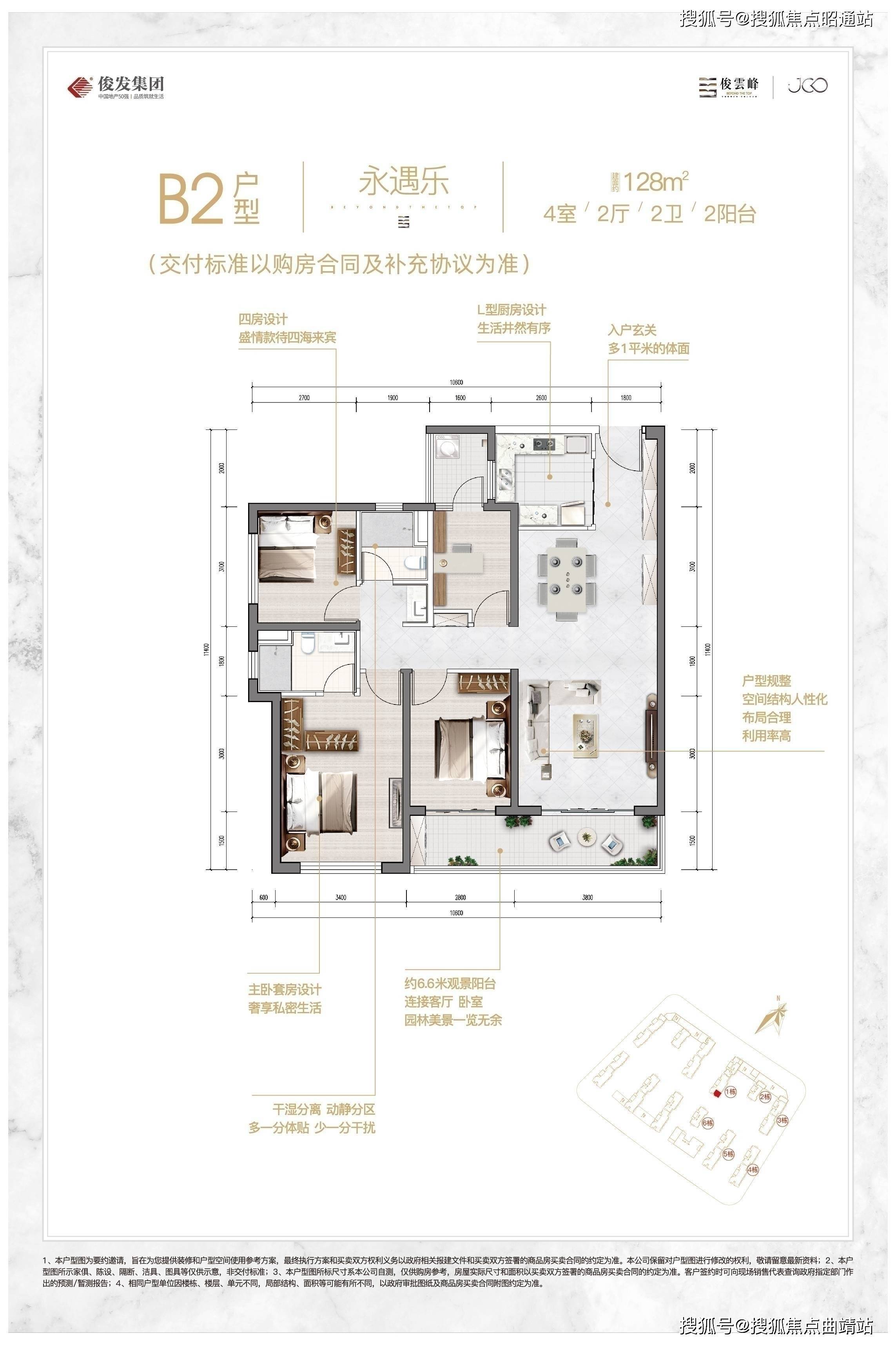 俊发俊云峰-昆明(俊发俊云峰)首页网站|欢迎您|俊发俊云峰楼盘详情