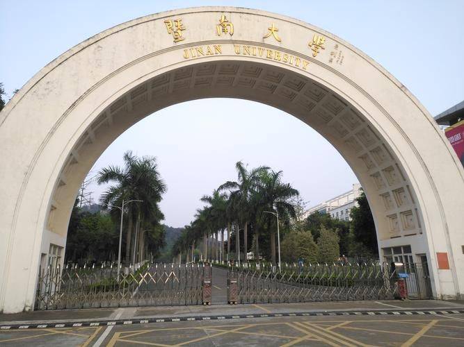 广州暨南大学校区图片