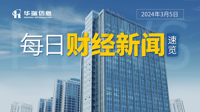 以军对巴勒斯坦行政首都进行大规模突袭...