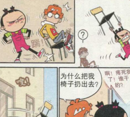 金老师知道阿衰会英年早逝之后,把阿衰所有东西给回他了_什么_大脸妹