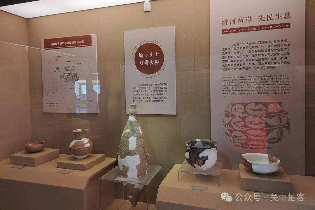陇州访古:参观陇县博物馆历史文物陈列展_时期_仰韶文化_遗址