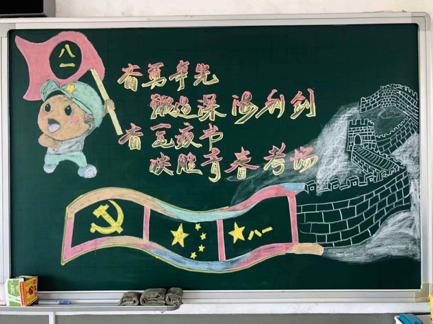 祝莘莘学子前程似锦,逐梦青春,不负韶华,愿以吾辈青春,护我盛世中华