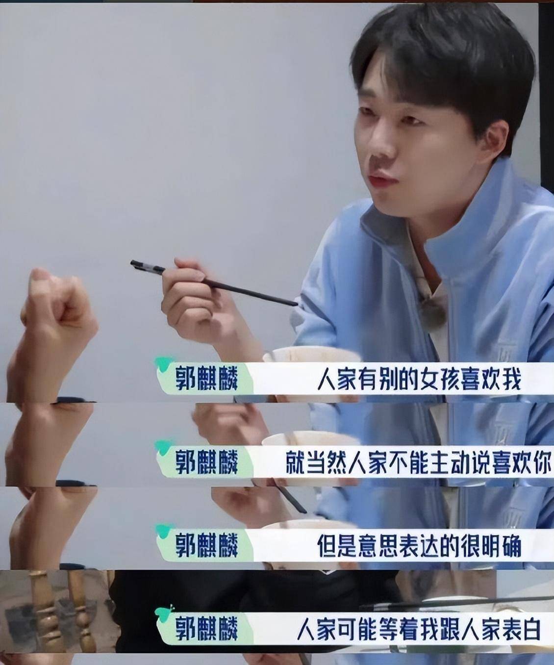 德云社郭麒麟近照曝光惹争议!