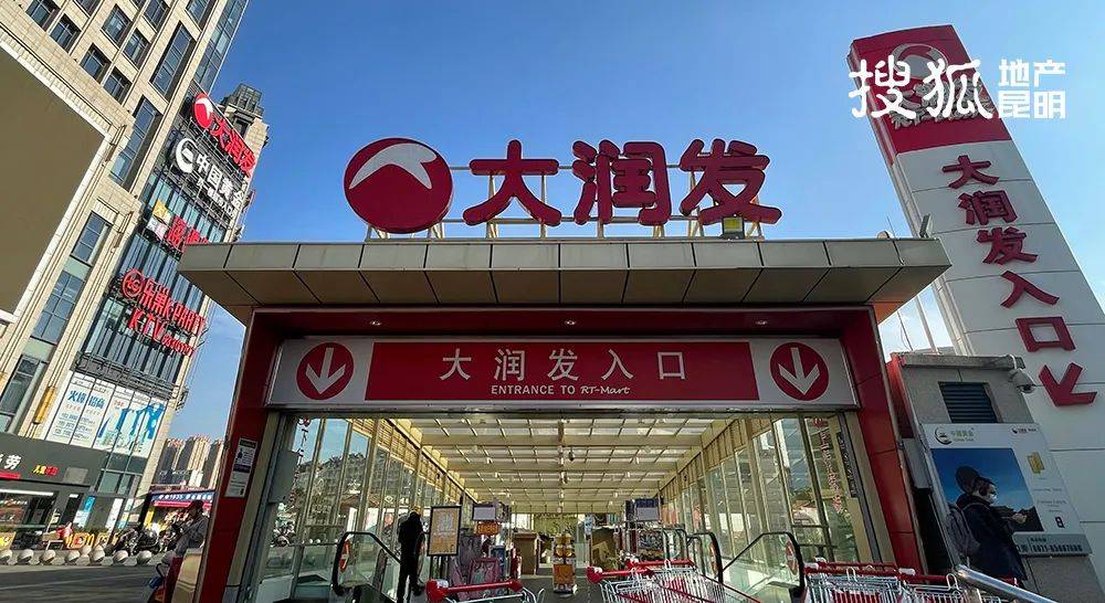 原创实探昆明4家大润发都在营业货品无特色但营业时间最长