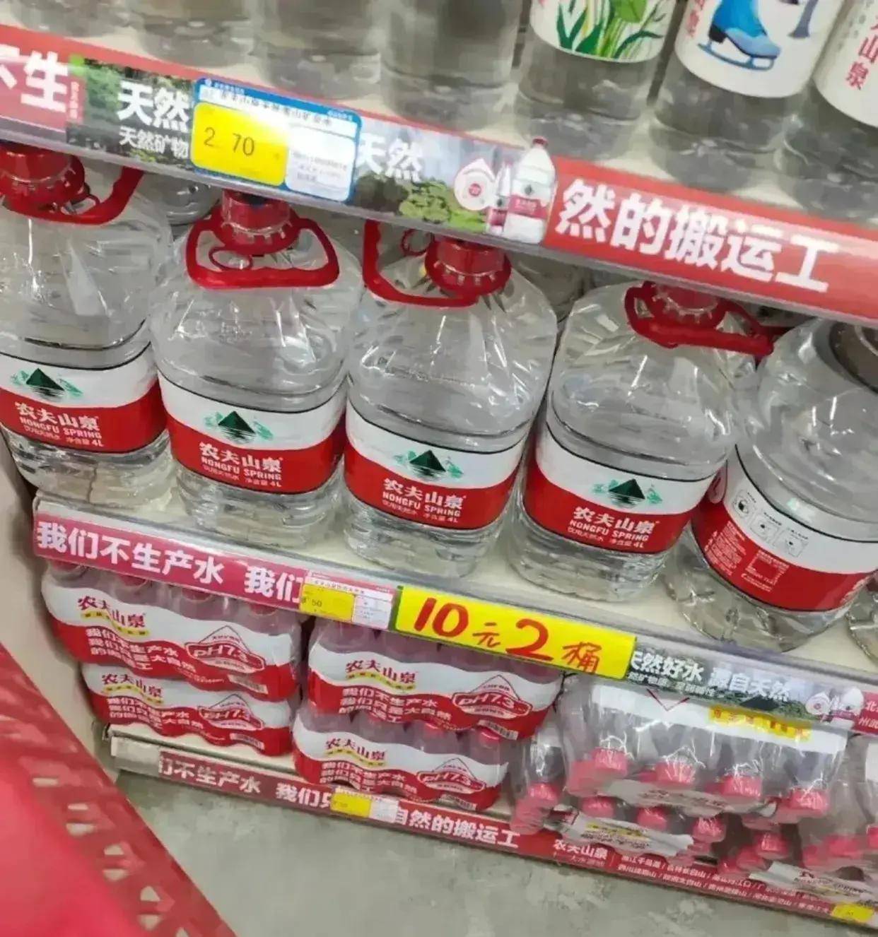 原创农夫山泉降价背后的市场策略与人性探究1元1瓶10元2桶