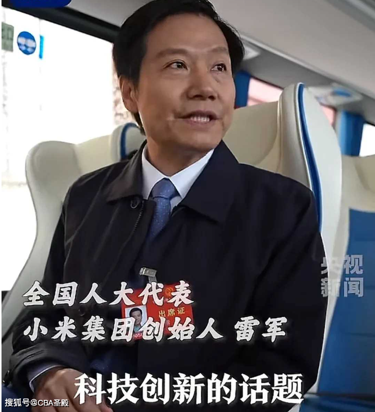 原创排面姚明和雷军同乘一辆车去参加两会因身材太高独自坐后排