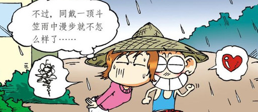 同撑一把伞雨中漫步浪漫,戴一顶斗笠雨中漫步不怎么样_小茵_妈妈_袋鼠