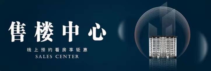 一湾云璟-广东东莞一湾云璟售楼处|欢迎您_搜狐网