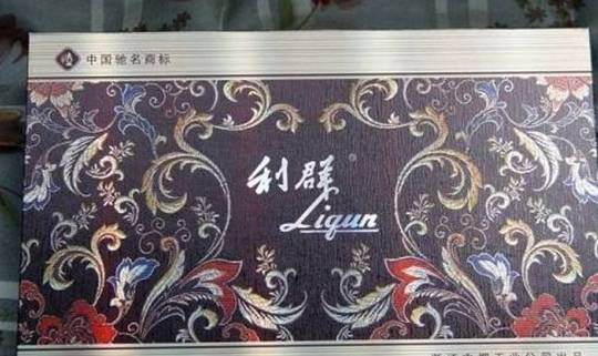 平心而论这烟是下了功夫,包装设计古色古香,香味清新怡人,口感醇和