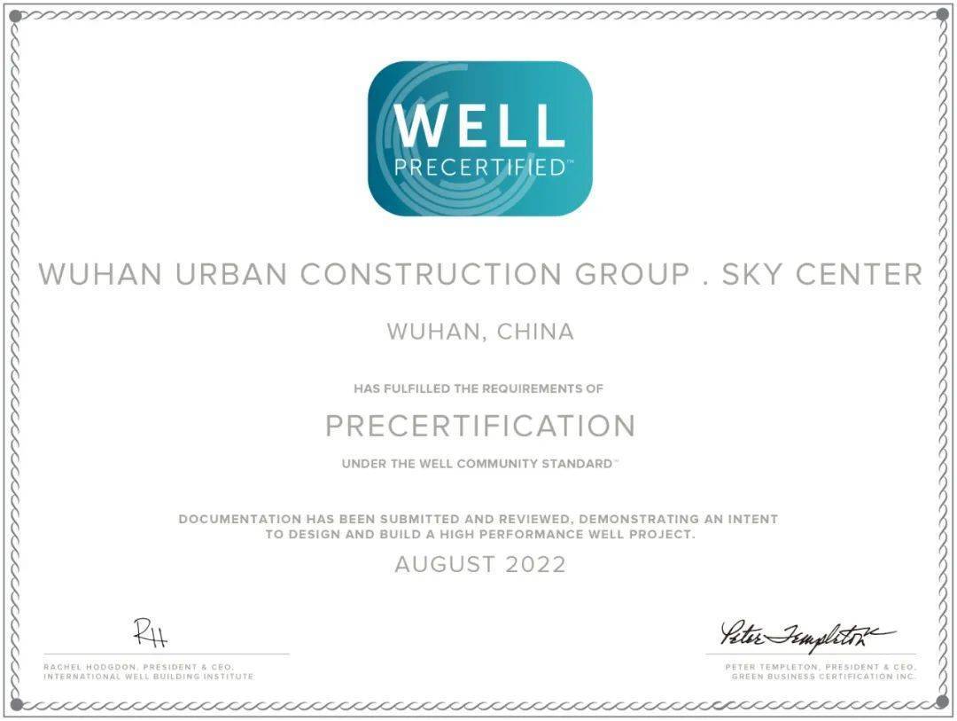 "打造全生命健康住宅体系3,全球豪宅标杆well健康社区证书中山公