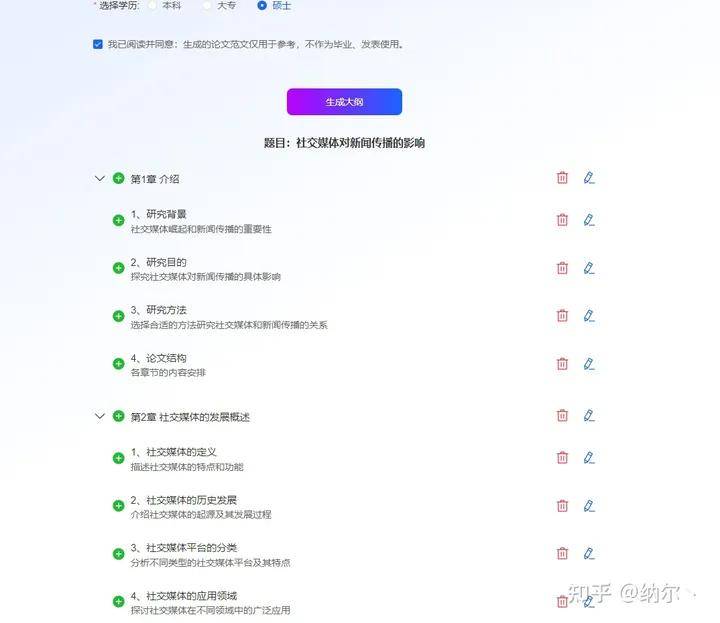 使用AI写作，一键解决所有写作难题？！掌握这5款神器，效率翻倍！🚀