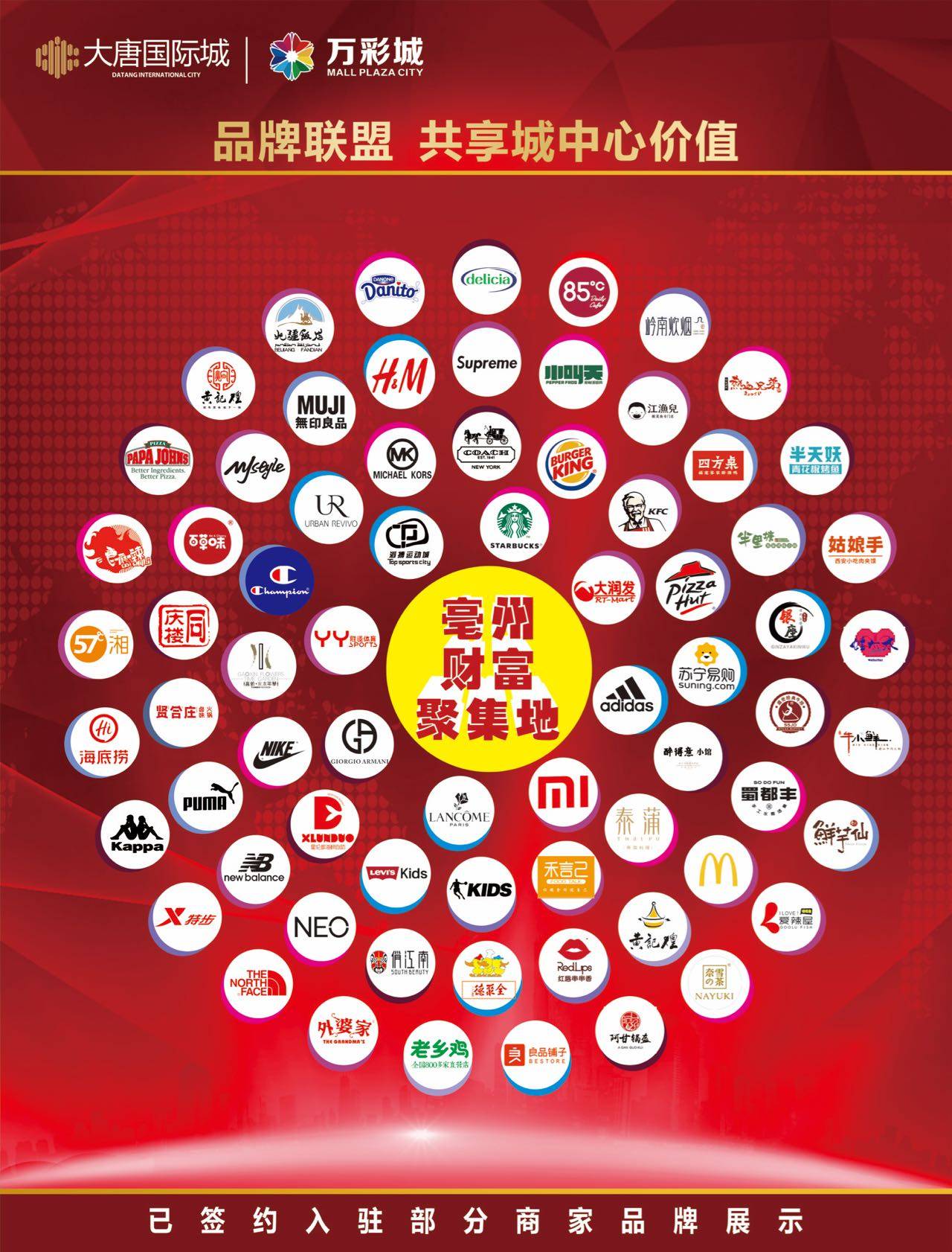 搜狐焦点仙桃站