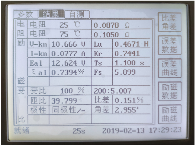 电压互感器的变比测试仪（变频法）