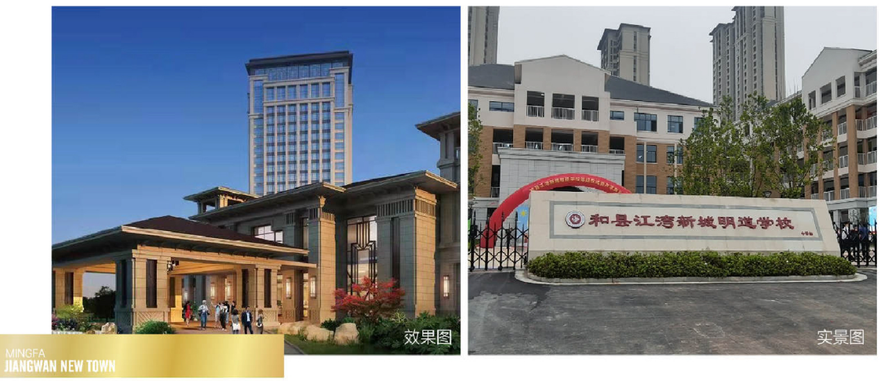 明发江湾新城至高家冲地铁站售楼处电话售楼热线