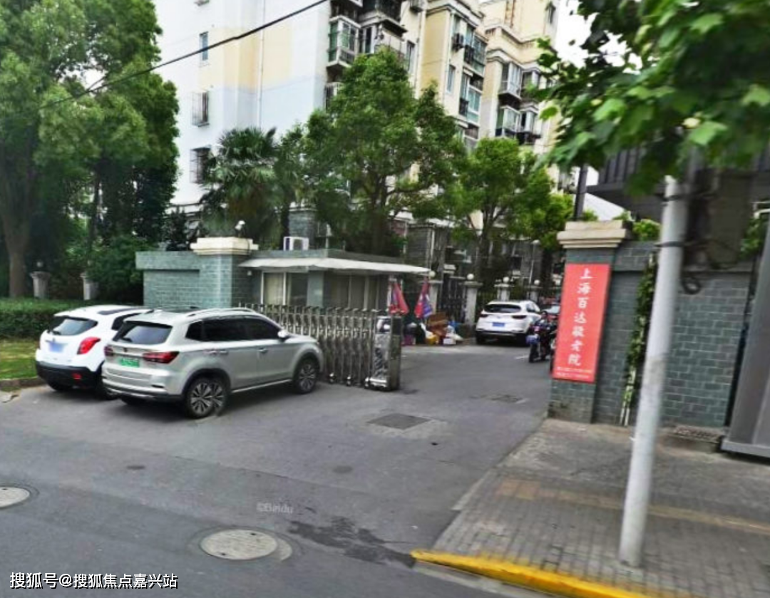 上海普陀区医保定点养老院普陀区医保定点养老院名单