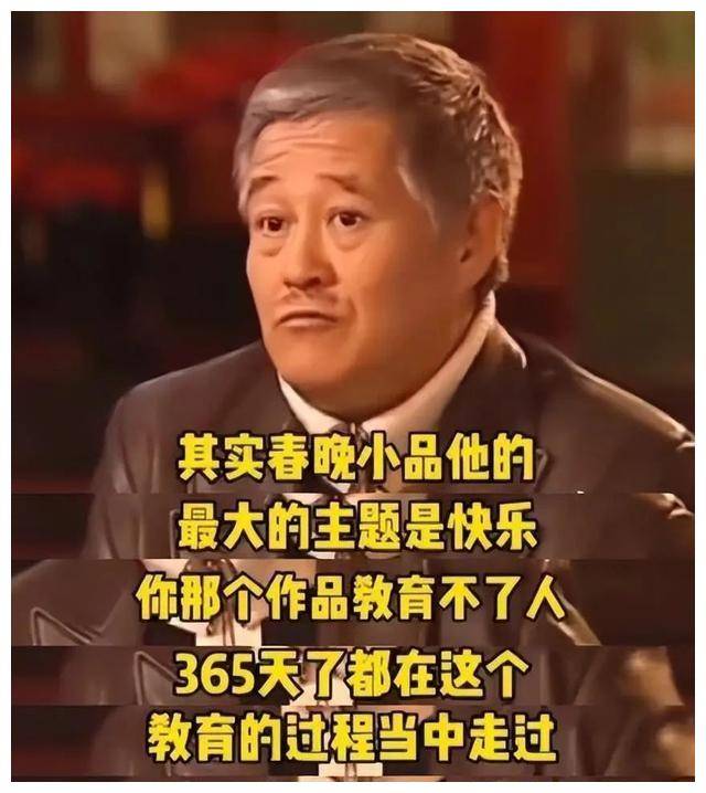 赵本山范伟从黄金搭档到闹掰为何关系走到这一步