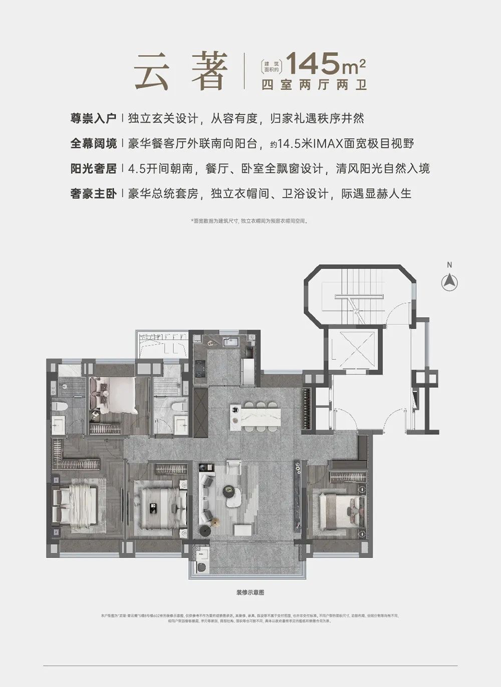 龙湖青云阙上海龙湖青云阙首页网站龙湖青云阙价格户型容积率小区环境