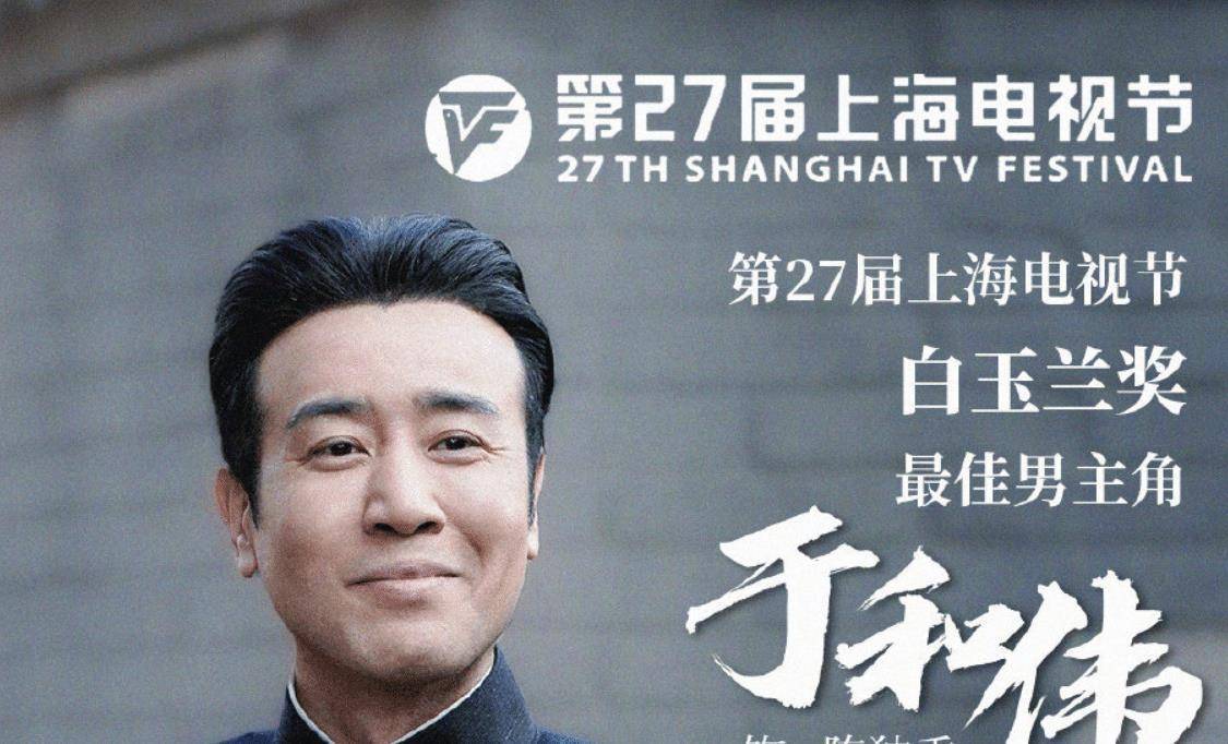 原创于和伟觉醒年代提名童瑶二度夺得视后热依扎成最大遗憾