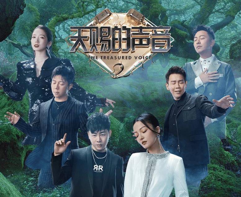 原创天赐的声音后期飞行嘉宾7位歌手强势加盟王心凌也来了
