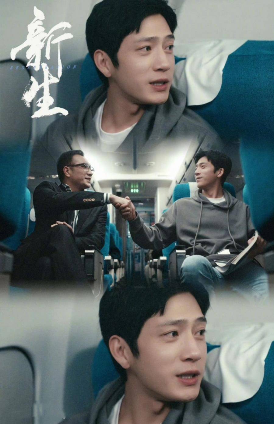 《唐探2》后,又一悬疑剧来了,井柏然,周依然领衔,男配实力派_费可