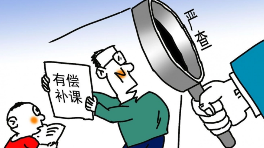 校外辅导机构减少以后,私下补课的价格更高了,这也是个别在职教师私下