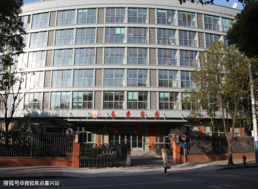 上海普陀区医保定点养老院普陀区医保定点养老院名单