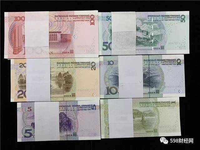 第五套人民币值多少钱?这样的一套价值13.8万元_纸币_流通市场_版本