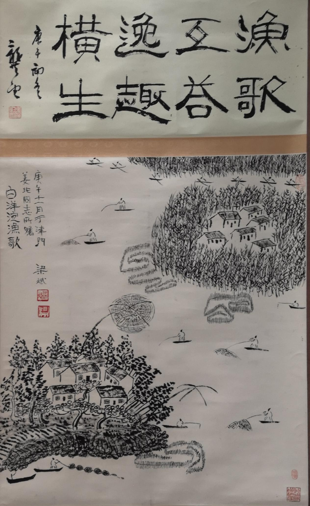 林德谦我与梁斌先生的金石书画缘