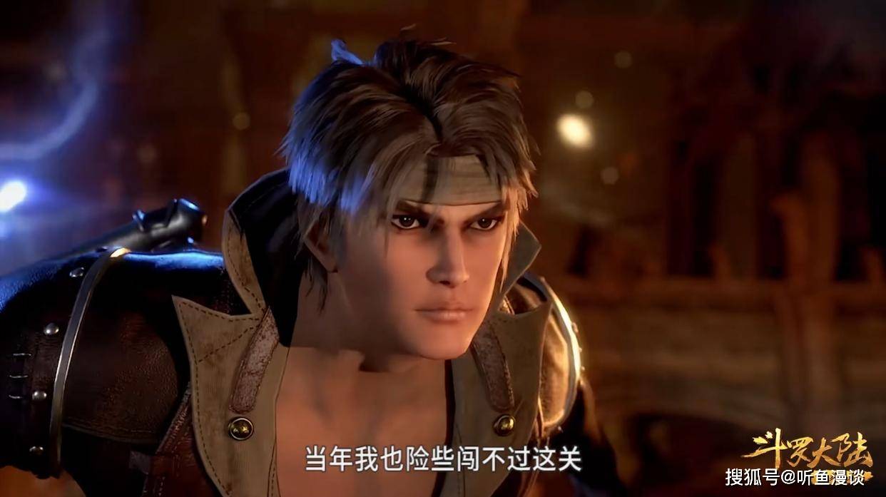 为何只有唐晨和唐三能传承修罗神_考核_海神_唐昊