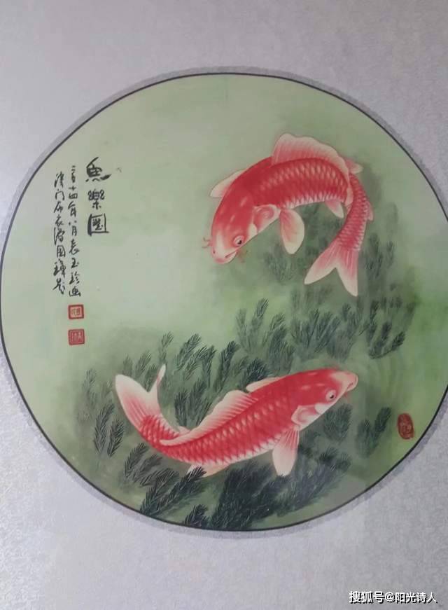 袁玉珍画鱼 年年有余