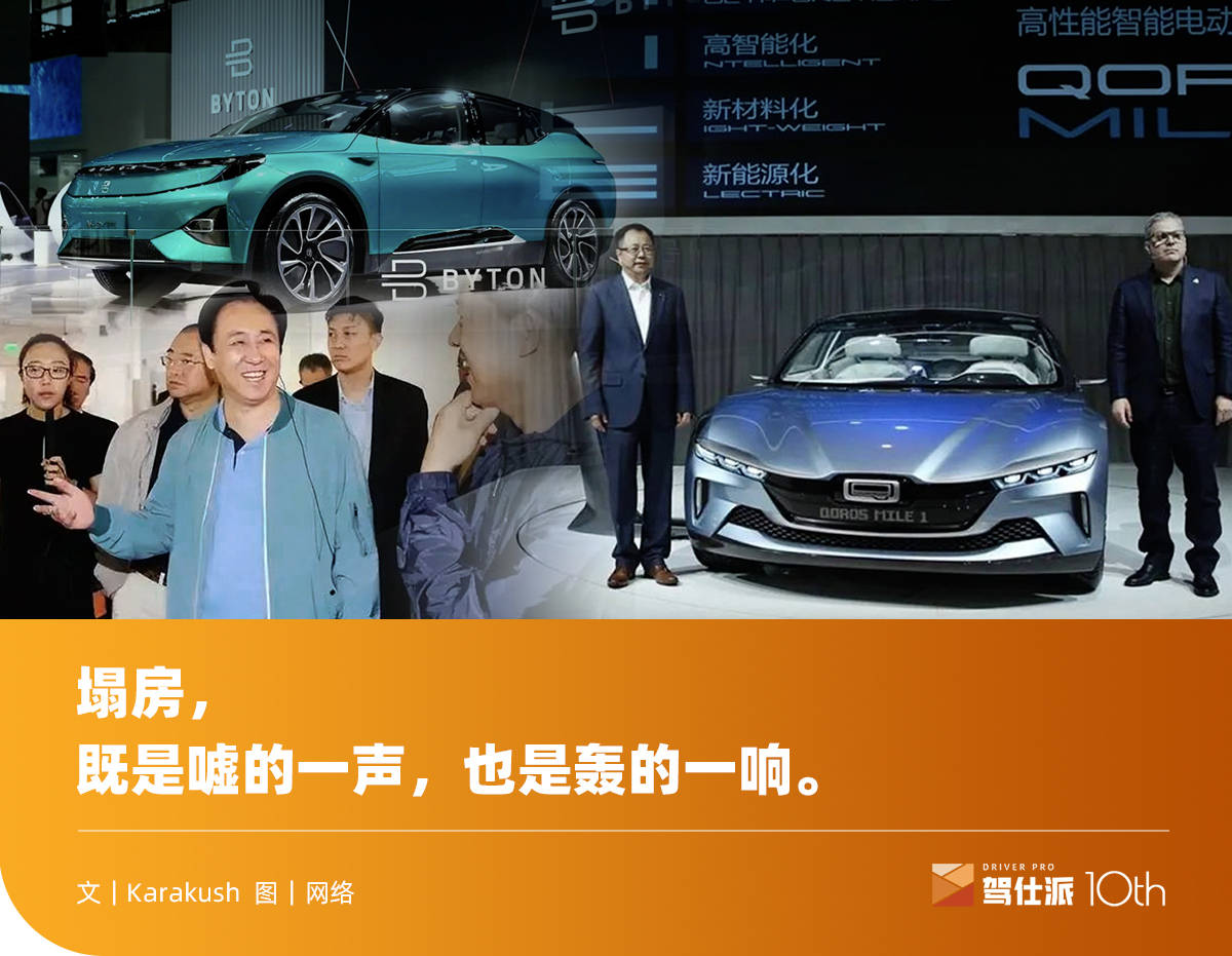 2018:那一年埋的梗,到2024才看懂|驾仕十年编年纪_铃木_中国_福克斯