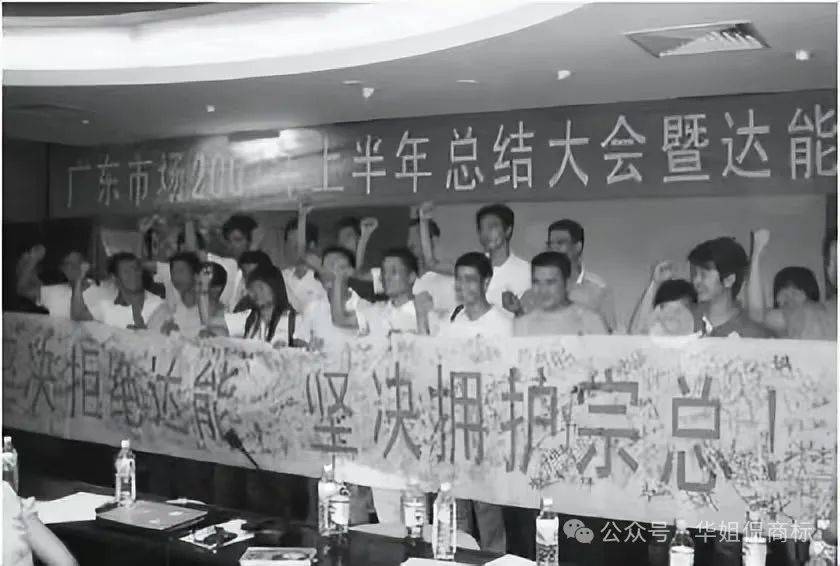 图源网络经过多番拉锯,2009年,达能以4.