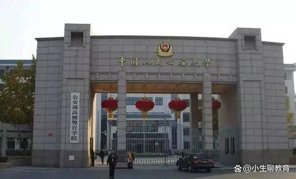 原创部属警校和省属警校仅一字之差却存在很大区别