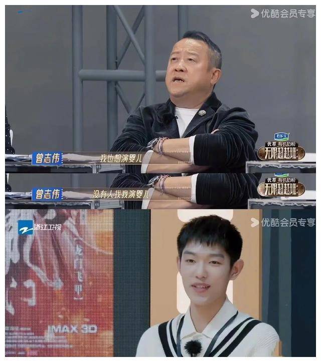 王锵授课无限超越班2颠覆松懈思维回归真我豪情斗胆