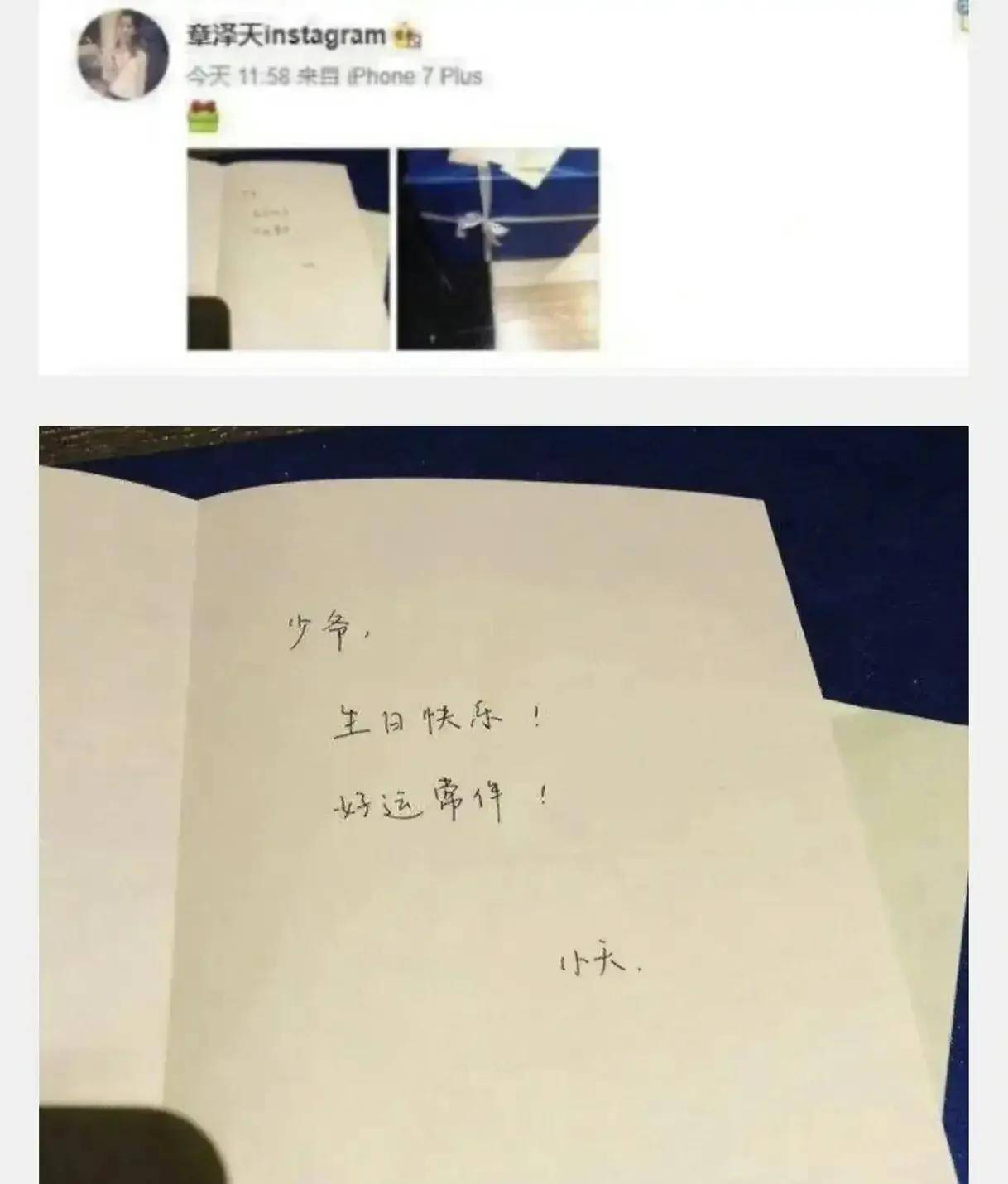 章泽天现身戛纳晚宴对镜比耶俏皮可爱小腹平坦不像怀三胎