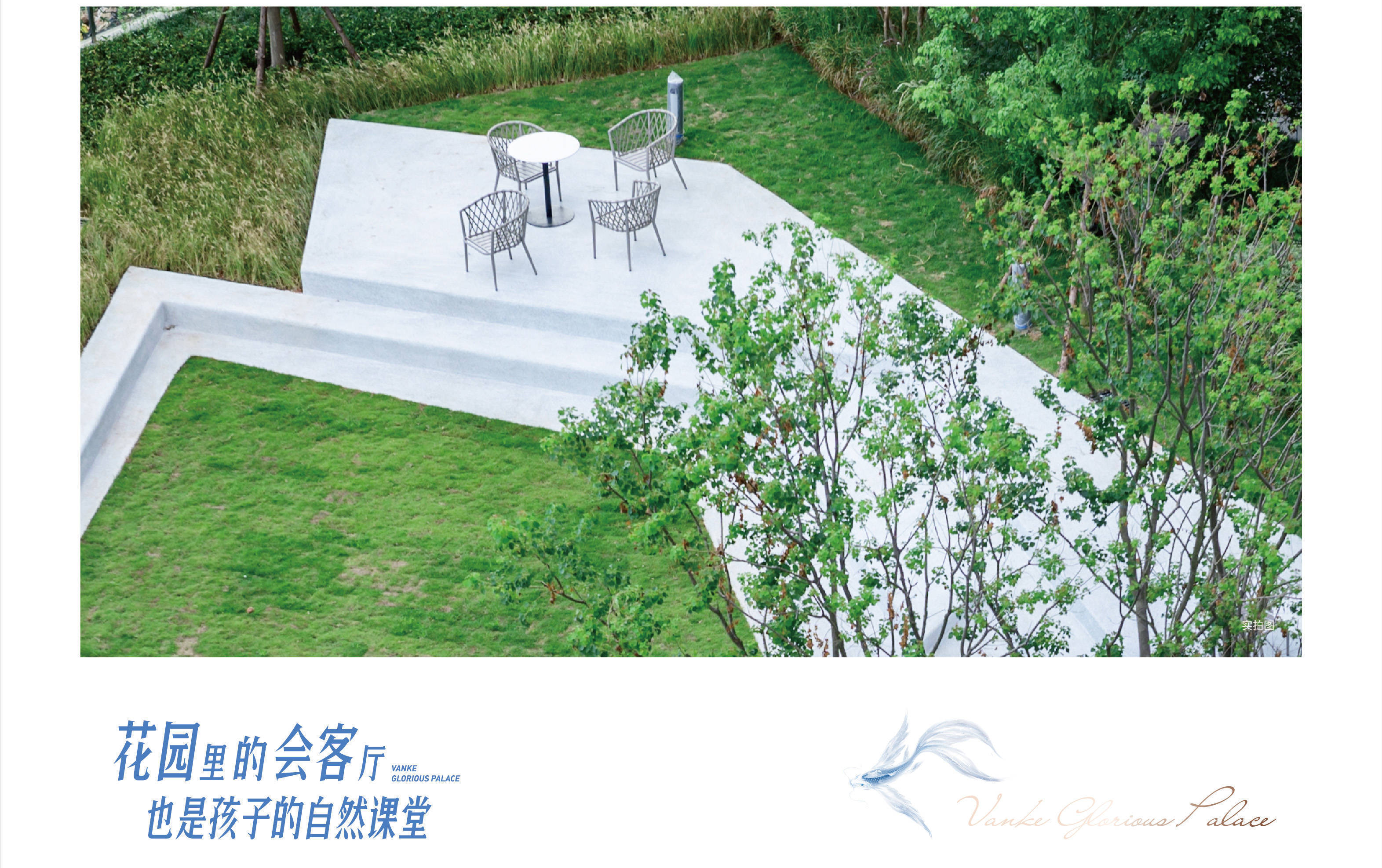 焕新加推营销中心:导航至万科紫台营销中心项目地址:福州市马尾区君山